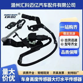 汽车传感器;其他发动系统