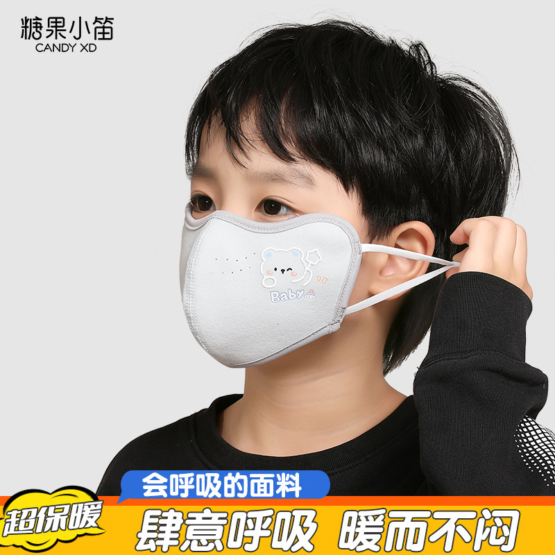 儿童保暖口罩秋冬新款可水洗德绒防风防寒户外透气3D立体卡通面罩|undefined