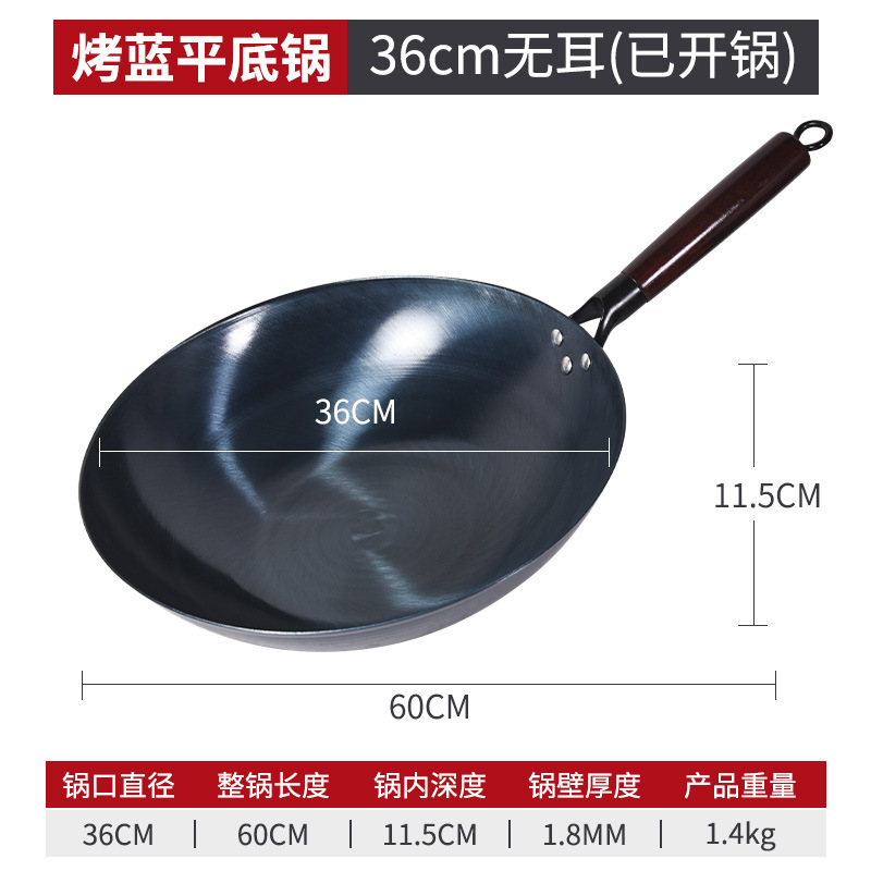 昔ながらの平底鉄鍋、焦げ付き防止、家庭用調理鍋、コーティングなし、電磁調理器対応、焼青加工、開鍋済み|undefined