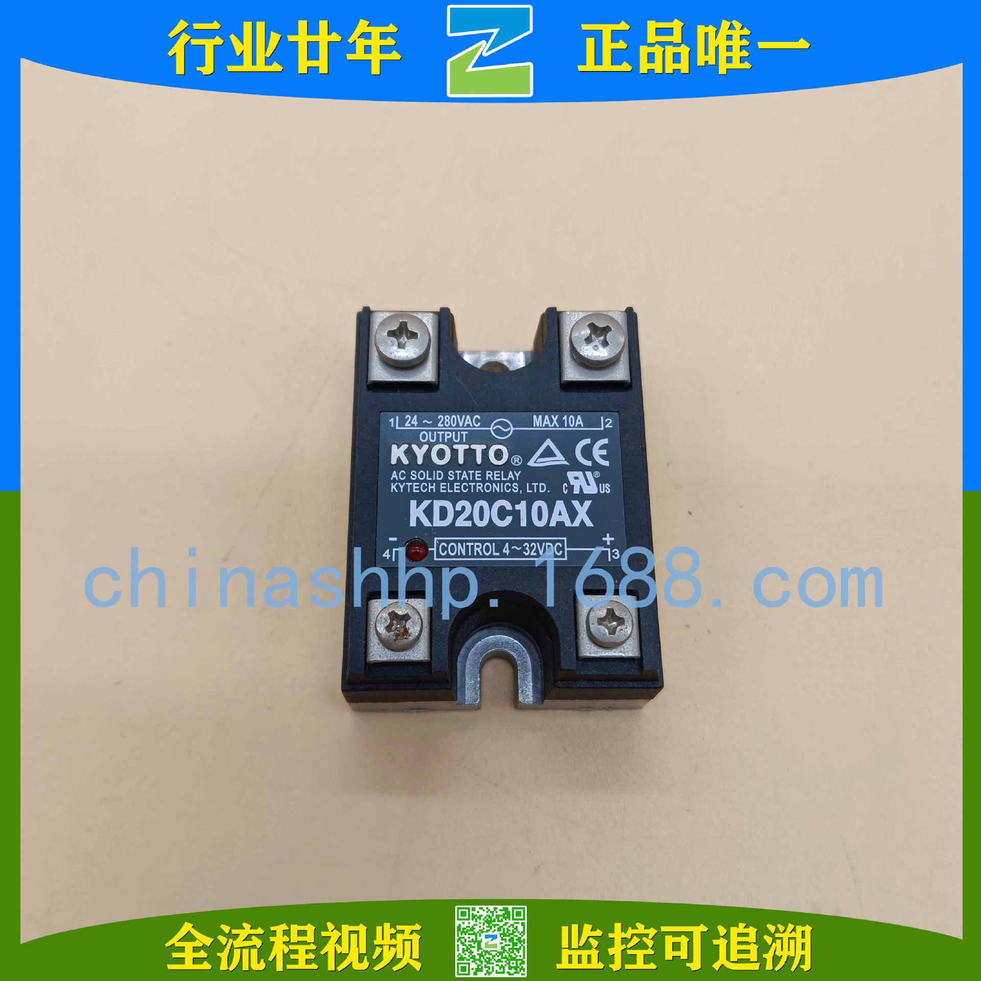 凯优特-固态继电器KD20C10AX KD20C25AX KD20C40AX KD20C50AX