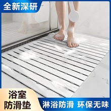 淋浴间洗澡浴室防滑垫卫生间地垫镂空老人小孩防摔地垫淋浴房脚垫