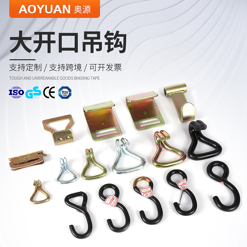 工厂批发捆绑带双排钩捆绑器板钩金属双J钩捆绑器拉紧绳钩捆绑带