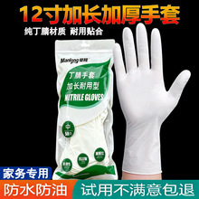 ��¡һ����12��׶������׼ӳ��Ӻ�ߵ�������ˮ���������50ֻ��