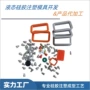 一体定制工业成型开模