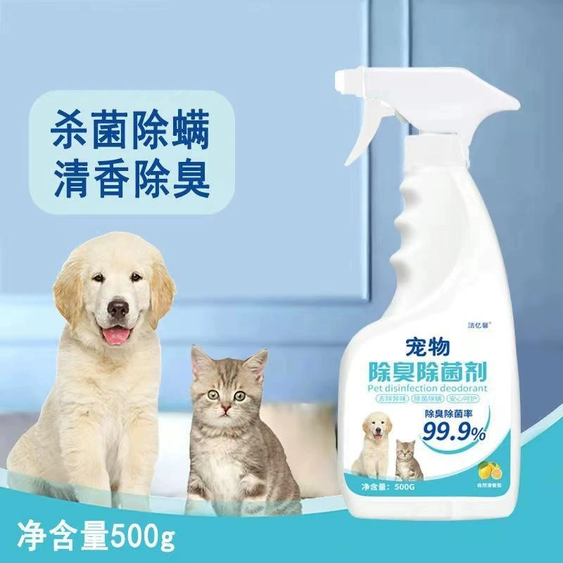 Дезинфицирующее средство для домашних животных Бактерицидное дезинфицирующее средство для удаления клещей спрей для удаления кошачьей собаки кошачьей собаки мочи моча Дезодорант 500 г
