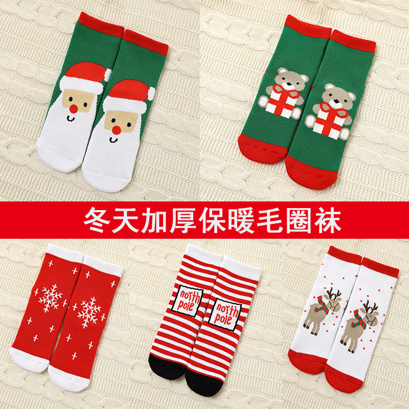 (클래식 크리스마스) 두꺼운 테리