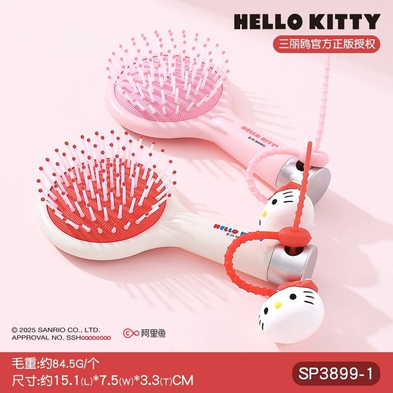 三丽鸥正版授权Hello Kitty气垫梳卡通按摩梳可爱便携折叠梳镜梳|undefined