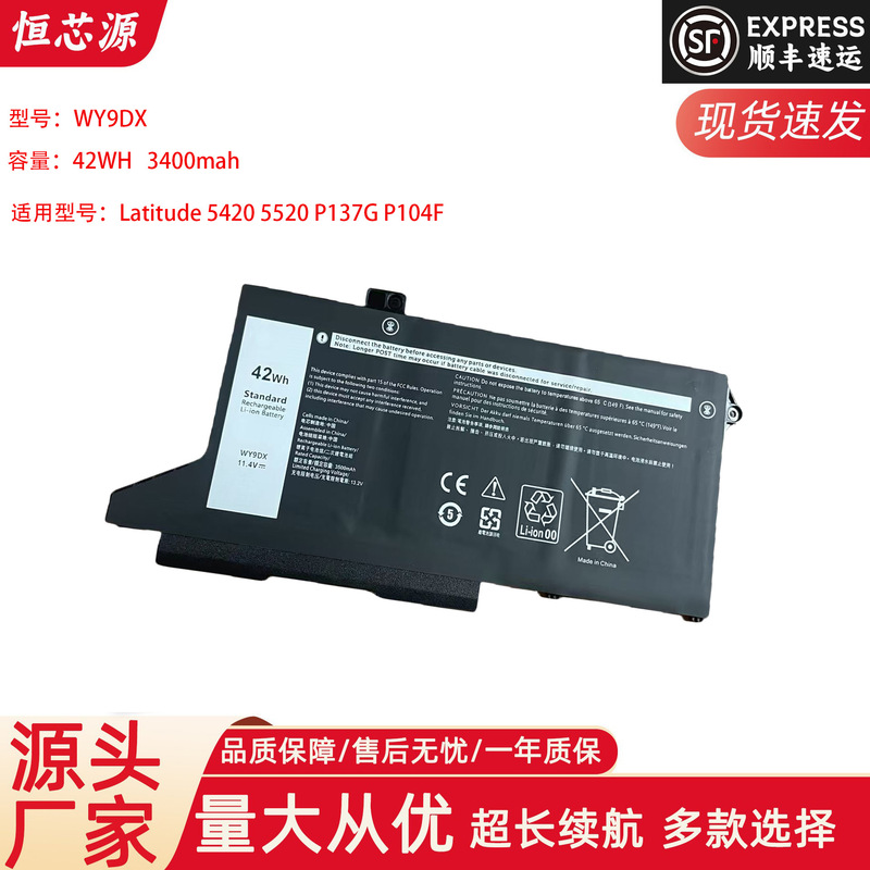 For Dell Latitude 15 5520 5420 Wy9Dx 01K2Cf Notebook Battery