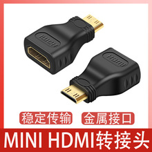 MINI HDMI转HDMI转换头迷你公对母大转小高清延长MICRO HDMI转接