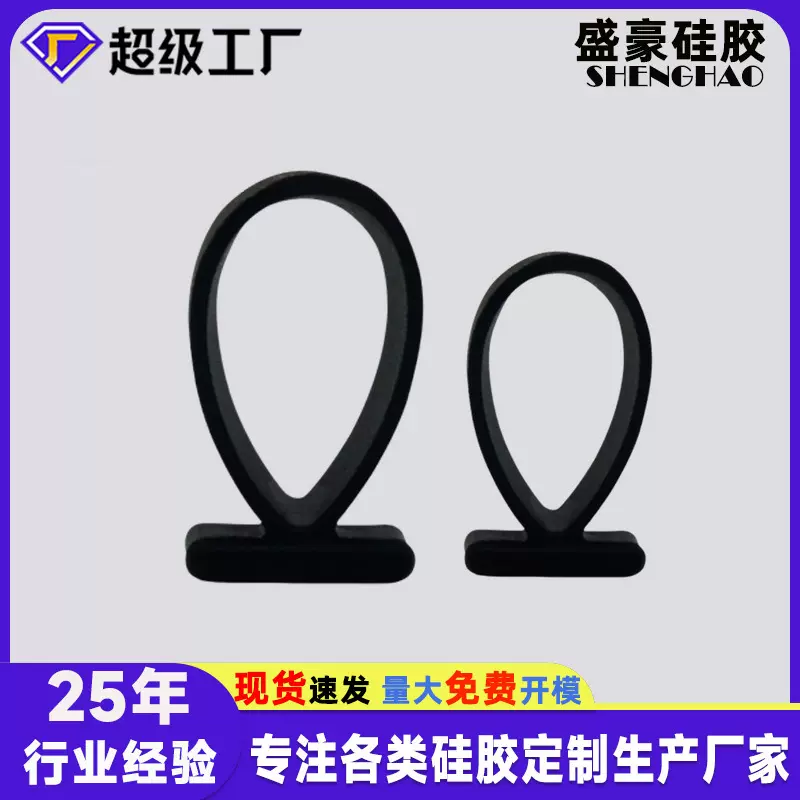 现货批发硅胶塑料飞机孔彩盒挂钩纸盒小吊头挂钩硅胶小提手定制