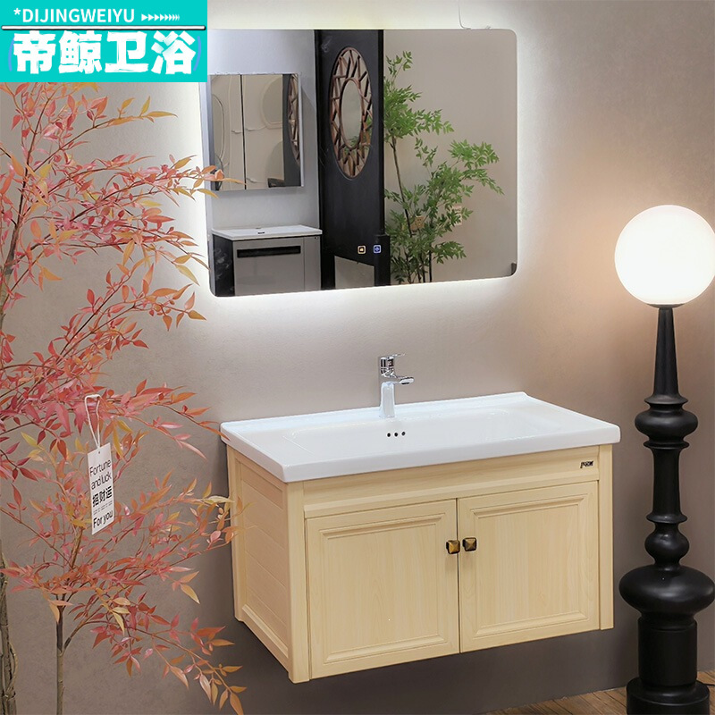 Wood Grain Aluminum Alloy Space Aluminum Bathroom Cabinet at Low Price Suitable for Export