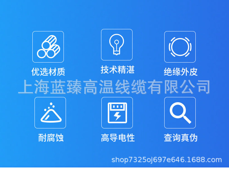 Провод термостойкий Lanzhen Technology GN500-01 0.5 мм²