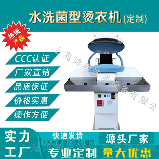 ȫ�Ԅ�ˮϴ���͊A�C�Cϴ�µ����I���f���٠C�C���b�·���ϴ�C�C