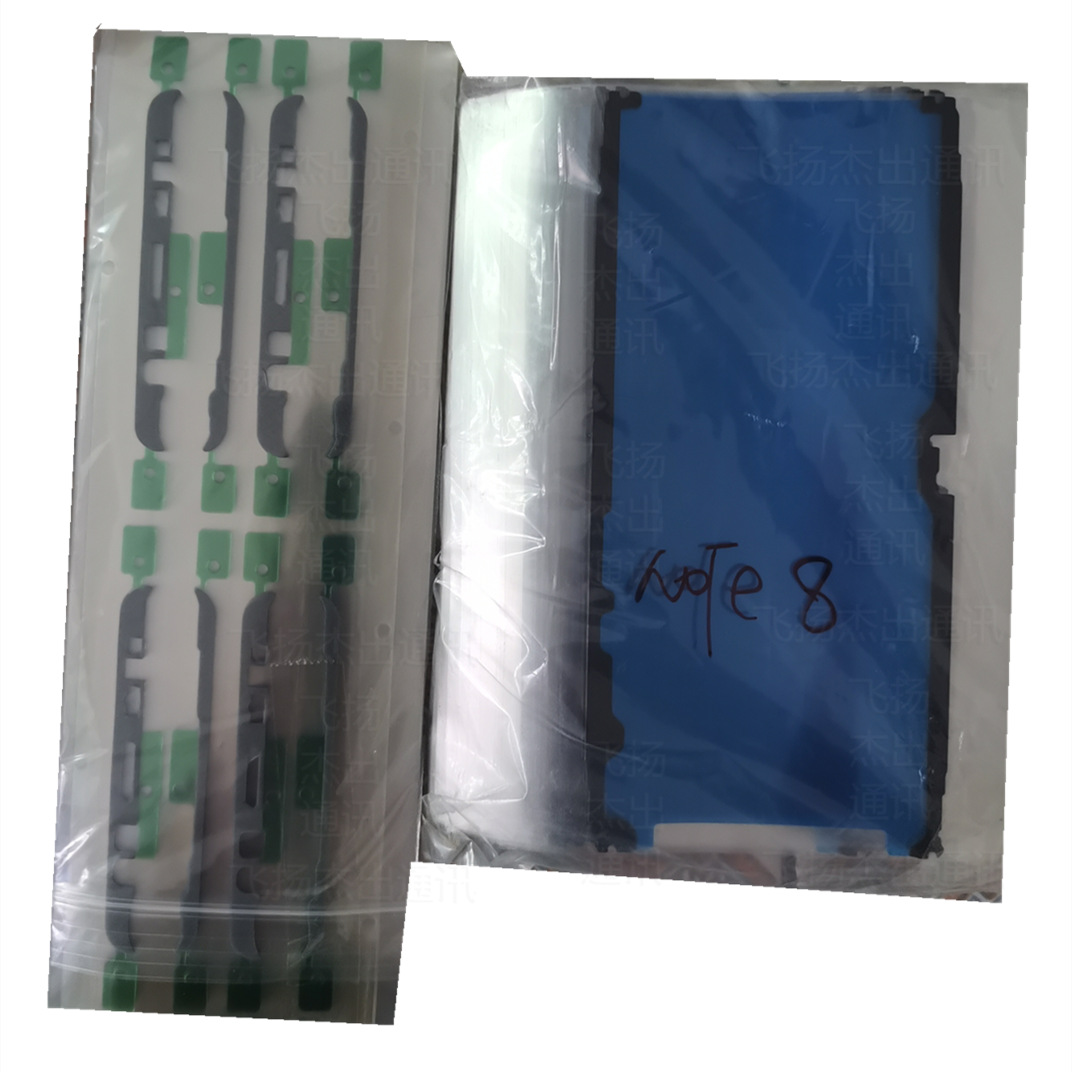 适用于三星note8 note9后盖胶屏幕中框胶双面密封胶