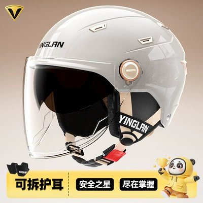 Men's Electric Vehicle Helmet with: Motosiklet kaskı (dəbilqə) - 3c-starry-sky-gray-outer-long-double-mirror-detachable-ear-protection-one-size-fits-all