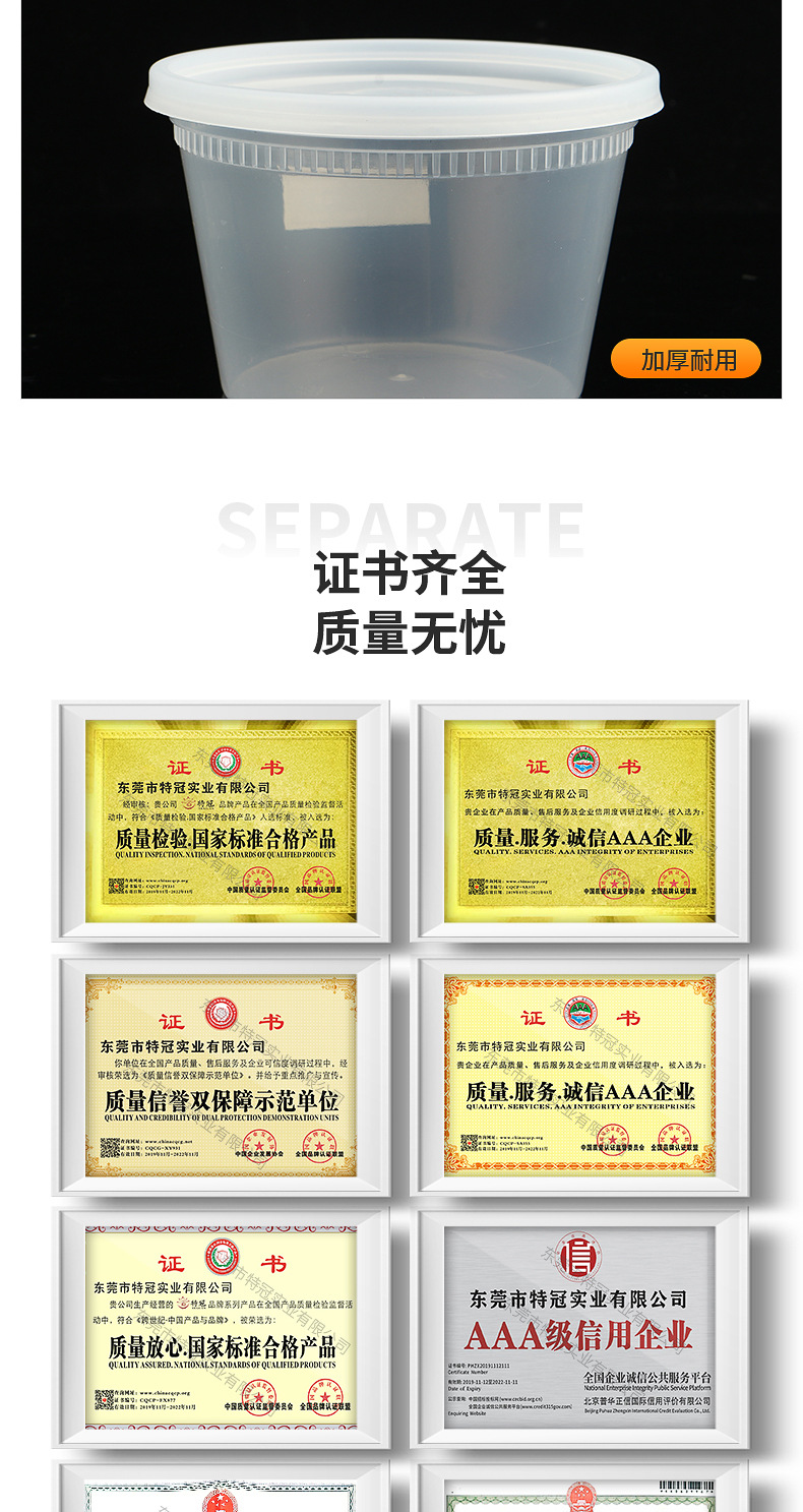 详情页_08.jpg