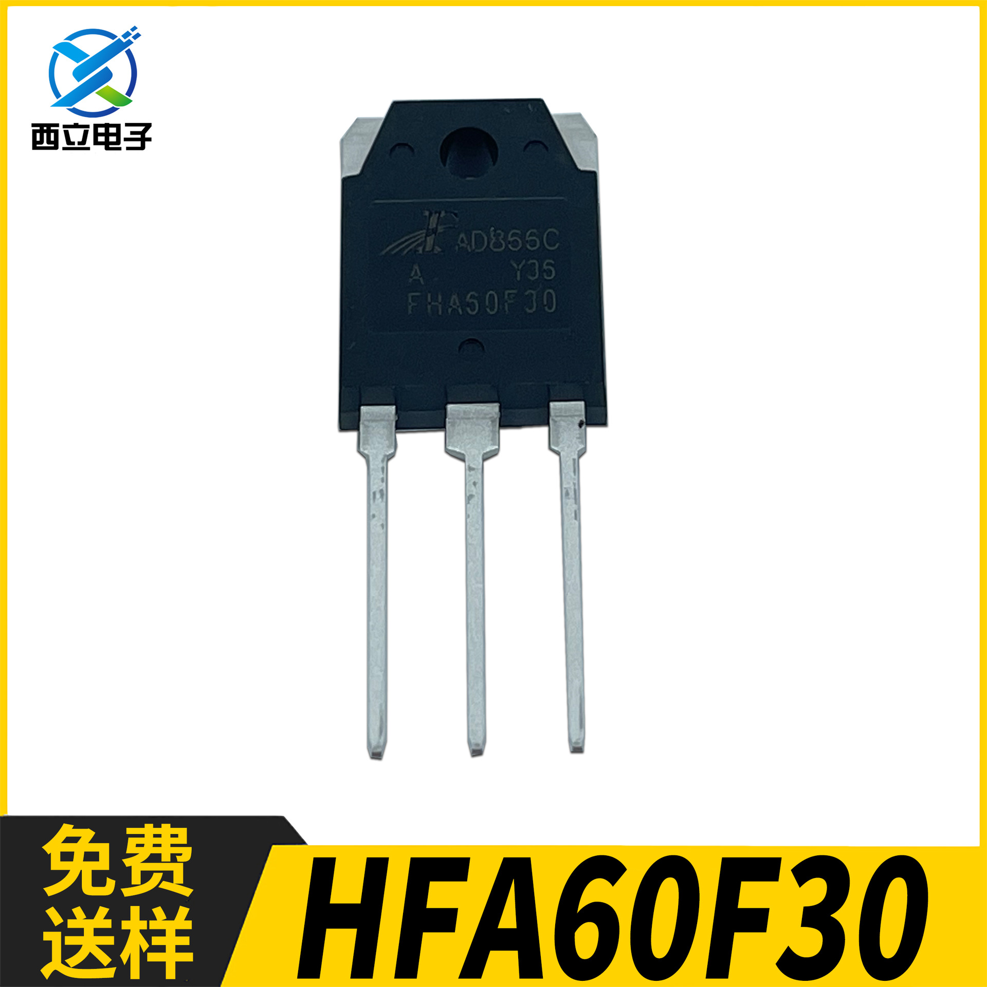 飞虹 HFA60F30 快恢复二极管 封装TO-3PN  300V 60A