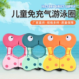 游泳圈