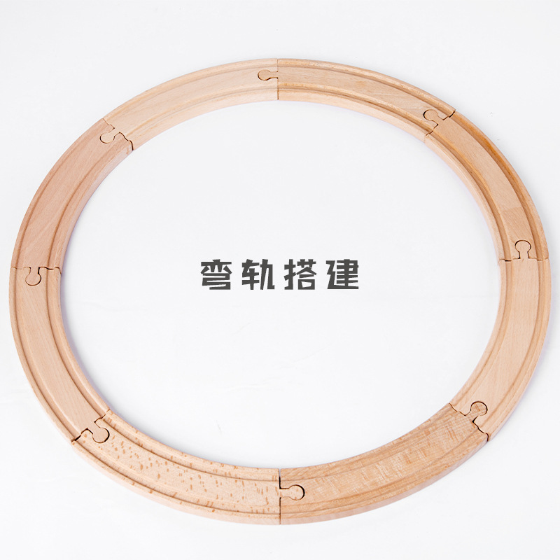 Vía de tren de madera de los niños directos de fábrica ensamblar bloques de construcción combinación variedad universal pista suelta educación temprana juguetes al por mayor