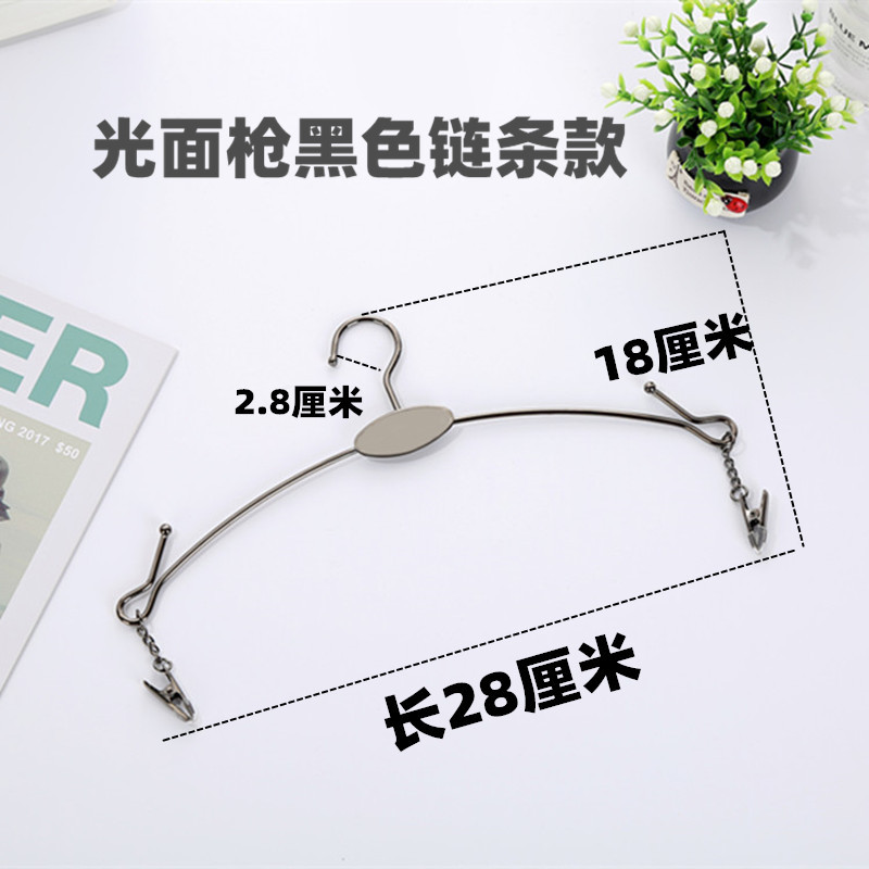 총 블랙 부드러운 체인 조항