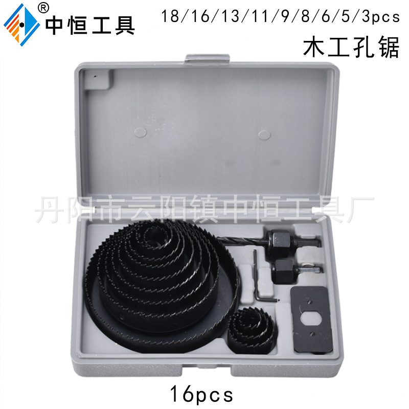 3/6/8/11/13/16/18PC madera abridor agujero tablero de yeso PVC tubo abridor agujero excavación herramienta traje