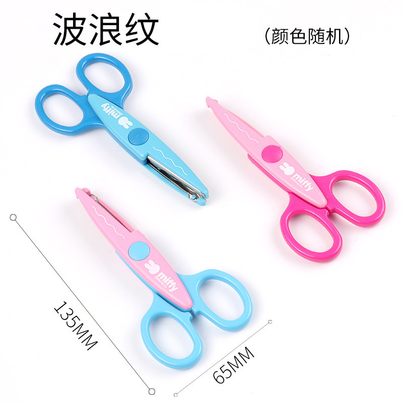 물결무늬 가위 91301/개