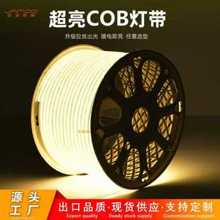 cob�����߉���led���÷Շ����l110v���ԑ����ˮ220vLED�b�