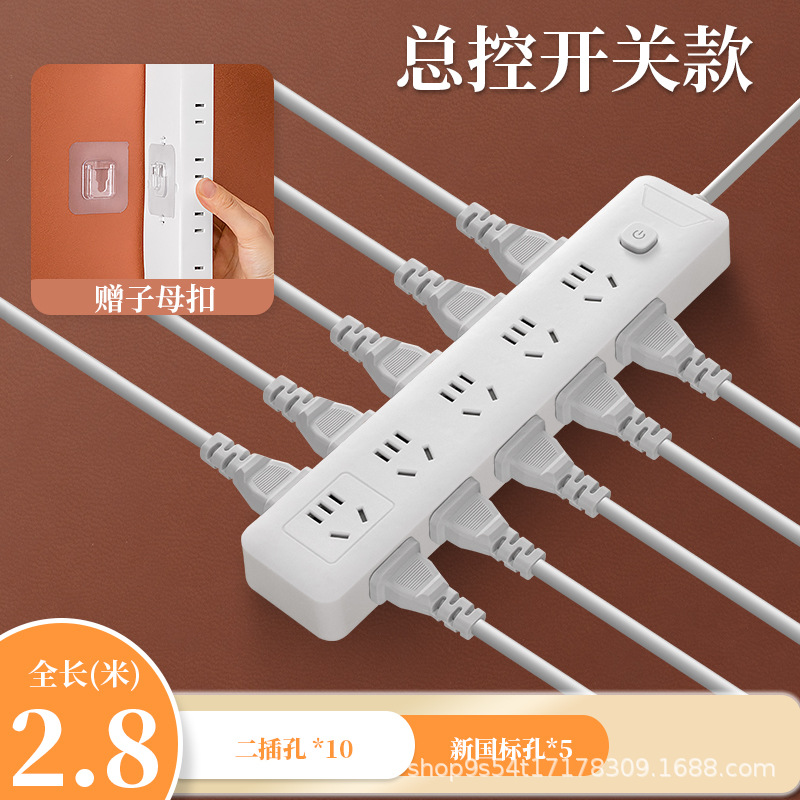 Nuevo estándar nacional doméstico enchufe enchufe enchufe enchufe de cobre puro conmutador independiente placa de enchufe multifuncional al por mayor