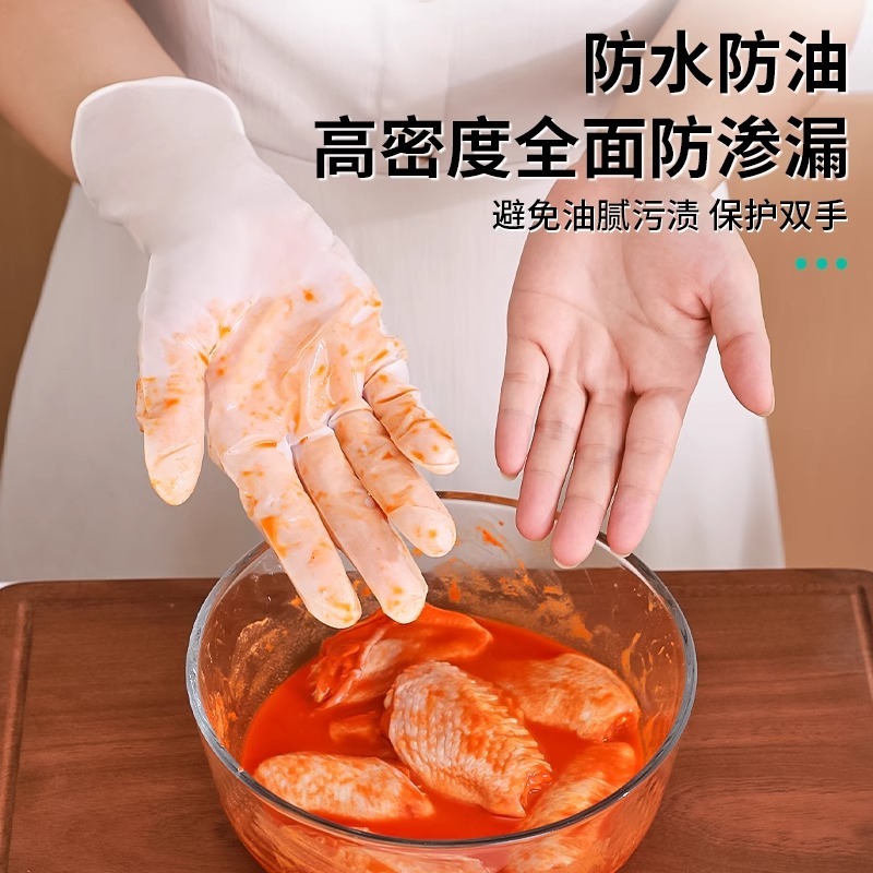 一次性丁腈手套加厚耐用餐饮家用厨房防水耐油耐磨拌凉菜洗碗手套|undefined