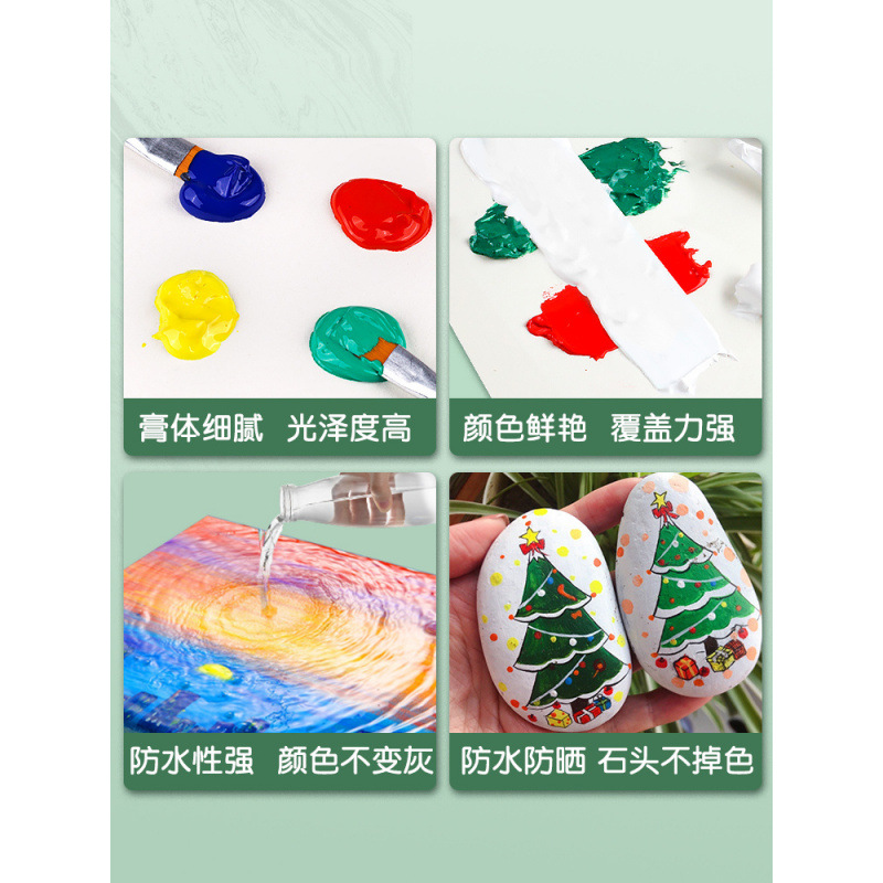 Pigment acrylic