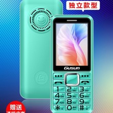 ��ʢD159ȫ�Wͨ4Gֱ�尴�I���ܙC���ִ��������֙C����Ůʿ�֙C