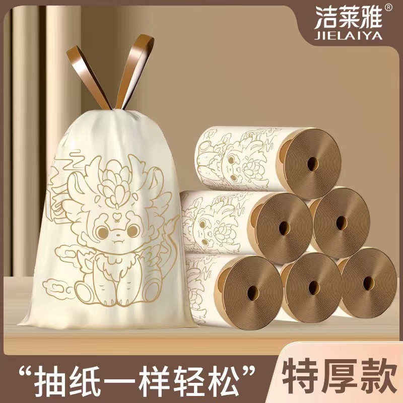 Bolsa de basura hogar portátil engrosada extra gruesa cocina cordón especial Paquete asequible sin rasgaduras pequeña bolsa de plástico grande cerrada