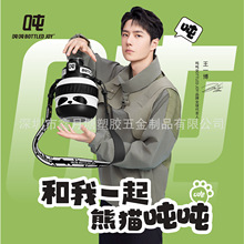 ����BOTTLEDJOY��؈��Ȥ���ر��p�ӼӺ�ʳƷ��316���P䓱���ˮ��