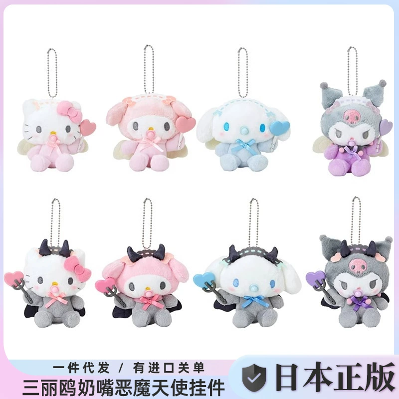 Hello Kitty, оригинальный японский подвес, пустышка, плюшевая кукла, украшение для сумки