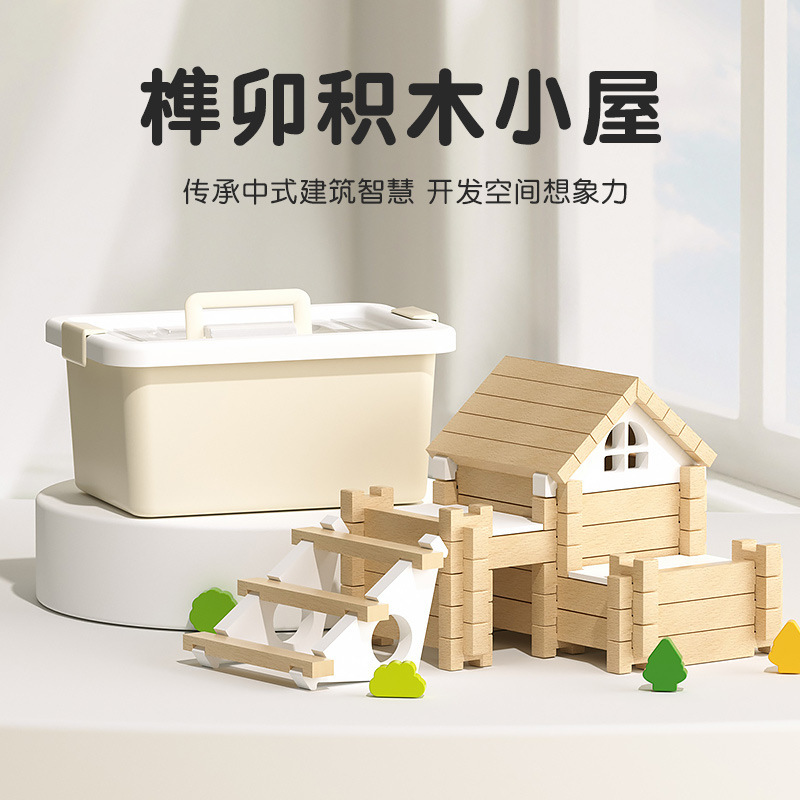 Children's Luban Mortise and Tenon Structure Building Blocks Early Education Creative Space Construction Assembled Building Hands-on Wooden Educational Toys