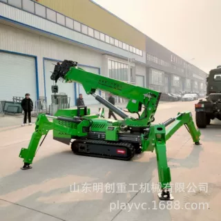 2吨蜘蛛吊 油电两用微型履带起重机 履带液压伸缩折叠吊机厂家