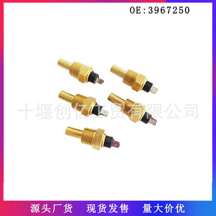 �m��춿���˹6BTA5.9�l�әCˮ�ظБ��� 3967250 3845N05-010-C2