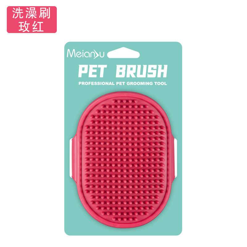 Meianju cepillo de baño para mascotas cepillo de masaje para perros guantes de baño para gatos cepillo de baño para perros productos de limpieza