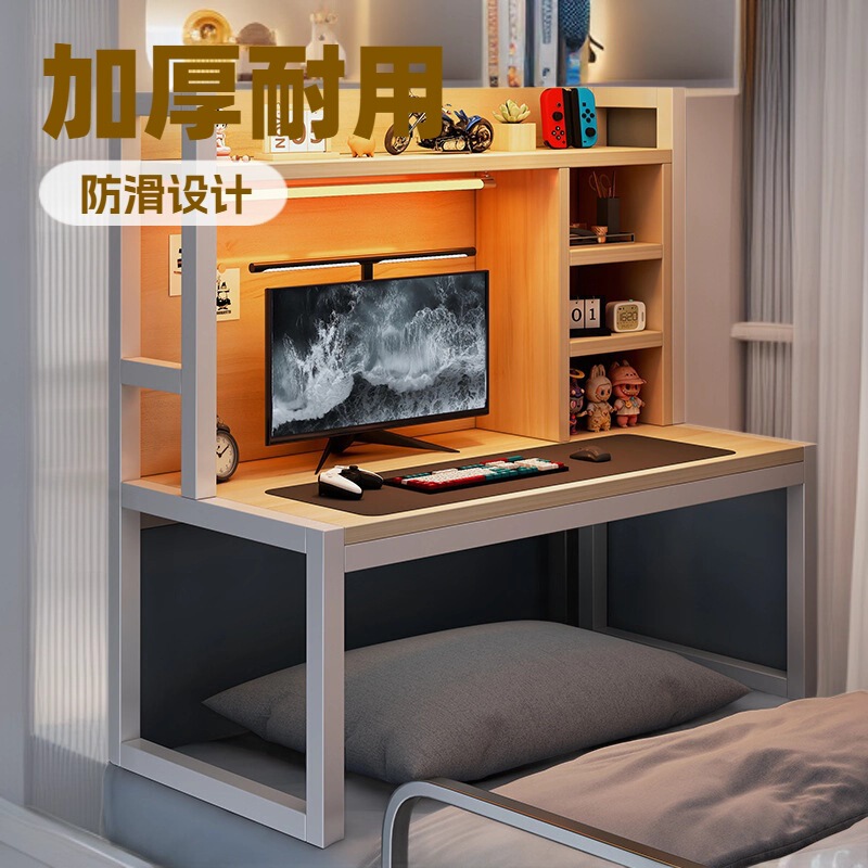Bed Computer Desk Dormitory Artifact Wrought Iron Small Table College Student Desk Bunk Bed Dormitory Table Storage Rack Table