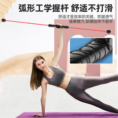 Fitness Equipment Flyer Bar Exercise Bar Fitness Training Bar Resistance Band Fat Burning Direct Manufacturer Supply Wholesale