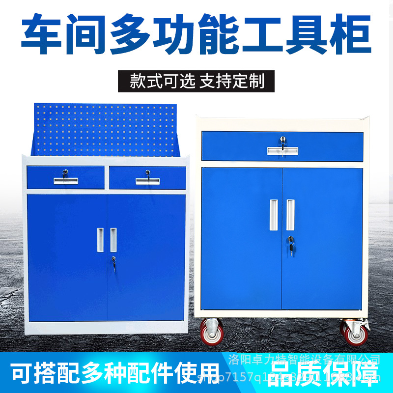 车间用五金工具柜抽屉式对开门带锁铁皮柜移动带刹车工具车钢制