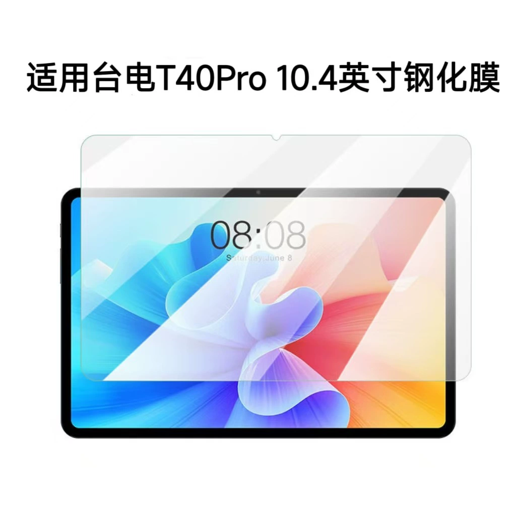 Teclast, совместимый планшетный ноутбук, защитное стекло на экран, T40, 10.4 дюйма