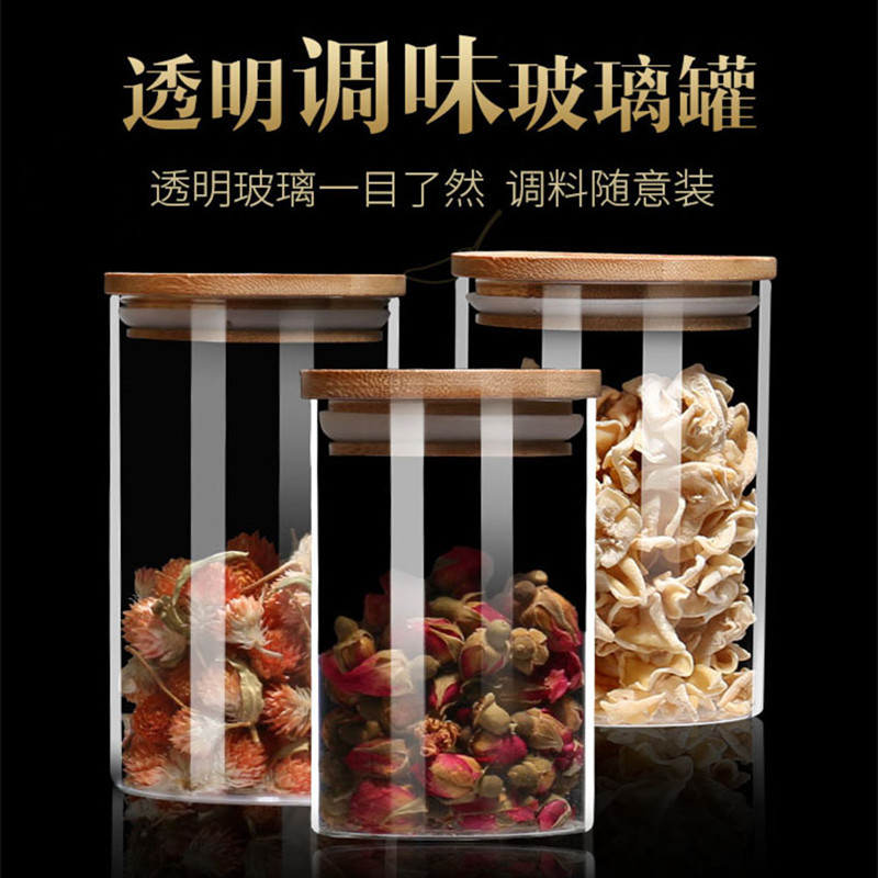 Fábrica al por mayor tarro sellado de vidrio de borosilicato tarro de té recto fruta seca snack botella de almacenamiento frasco de almacenamiento de dulces