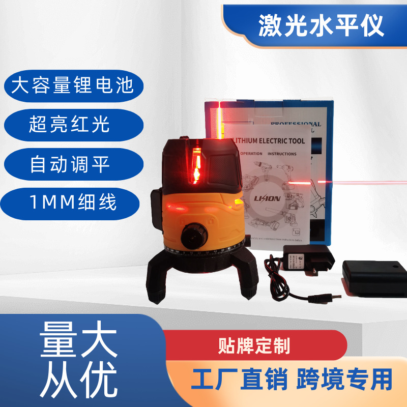 红光锂电2线3线5线水平仪室外强光亮光激光水平仪铺砖用投线仪