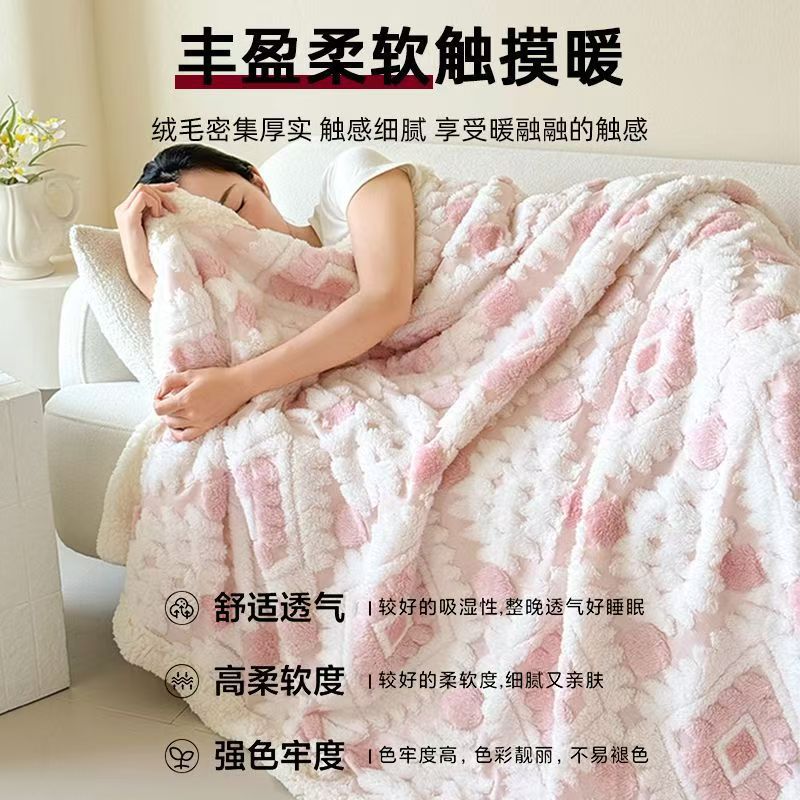 塔芙绒羊羔绒毛毯夏季办公室午睡盖毯加厚牛奶珊瑚绒沙发披肩毯子|undefined