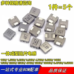 SMD-индуктивность FXL0420 4 7 мкГн серии 0520–0850