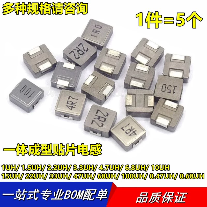 SMD-индуктивность FXL0420 4 7 мкГн серии 0520–0850