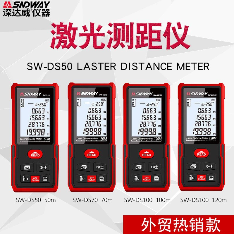 SNDWAY Deep Dawei SW-DS серии лазерный дальномер портативный инфракрасный измерительный прибор Электронная линейка измерительной комнаты