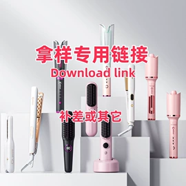 卷发/直发器;个护电器配件;发夹