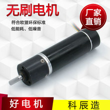 �S��ֱ�N 20MM�oˢ�p��늙C ���p���� ���a�� 12/24V�oˢ�p��늙C